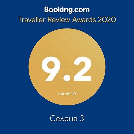 Селена 3 Варна Екстер'єр фото