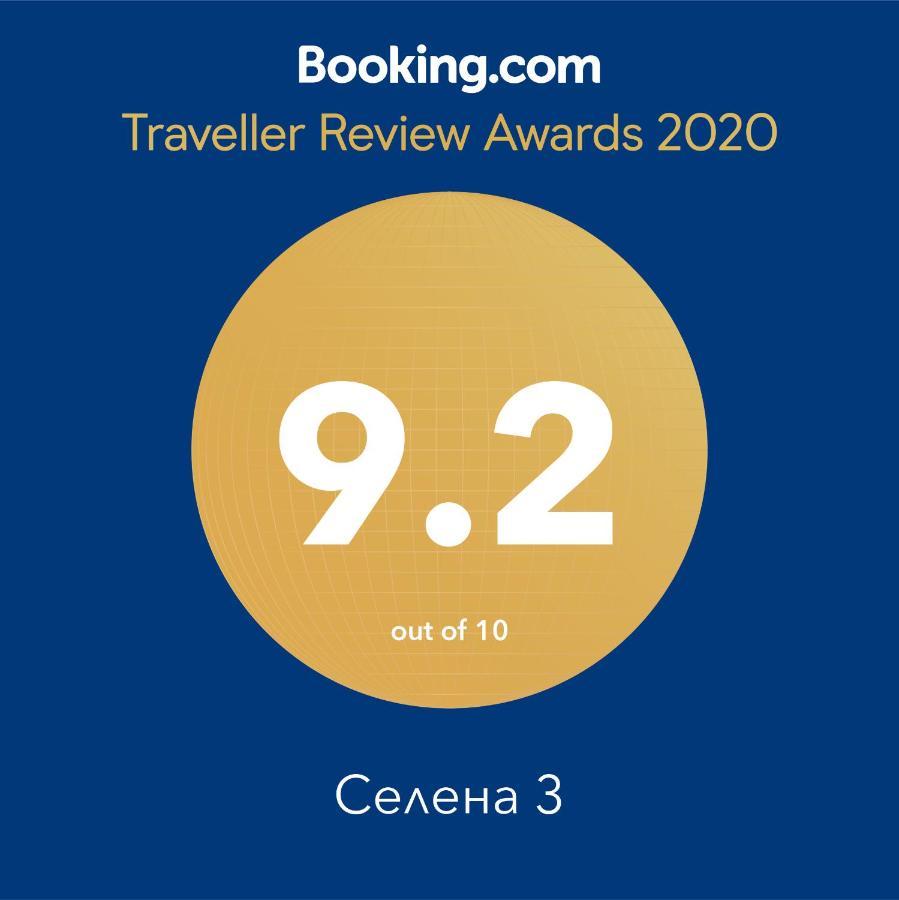Селена 3 Варна Екстер'єр фото